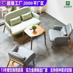 Bàn ghế Thư viện Nhà hàng Món tráng miệng Phòng kinh doanh Văn phòng Giải trí Đàm phán Bàn ghế Quán trà sữa Cafe Sofa - Hình 4