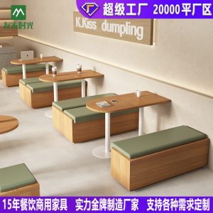 Bàn ghế thư viện quầy bar khu vực nghỉ ngơi đàm phán Bàn ghế tráng miệng quán trà sữa ghế sofa quán cà phê Bàn ghế - Hình 4