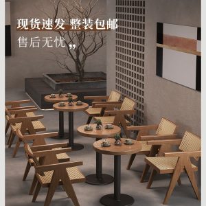 Bàn ghế Wabi Sabi Wind Chandigarh Ghế Gỗ Mây Món Ăn Phương Tây Cafe Trà Sữa Nhà Hàng Bàn Ghế Caterer - Hình 4