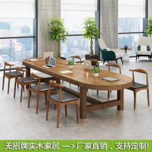 Bàn hình bầu dục bàn hội nghị bàn ăn gỗ rắn văn phòng phòng tiếp tân đào tạo phòng bàn dài đơn giản - Hình 3