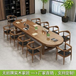 Bàn hình bầu dục bàn hội nghị bàn ăn gỗ rắn văn phòng phòng tiếp tân đào tạo phòng bàn dài đơn giản - Hình 4