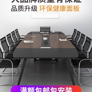 Bàn hội nghị bàn dài bàn hội nghị đơn giản hiện đại bàn làm việc tiếp tân đàm phán bàn ghế hội nghị nội thất - Hình 2