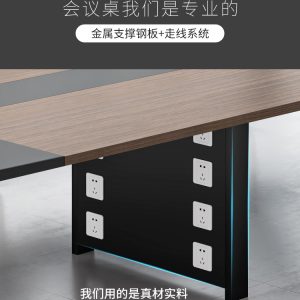 Bàn hội nghị bàn dài bàn hội nghị đơn giản hiện đại bàn làm việc tiếp tân đàm phán bàn ghế hội nghị nội thất - Hình 3