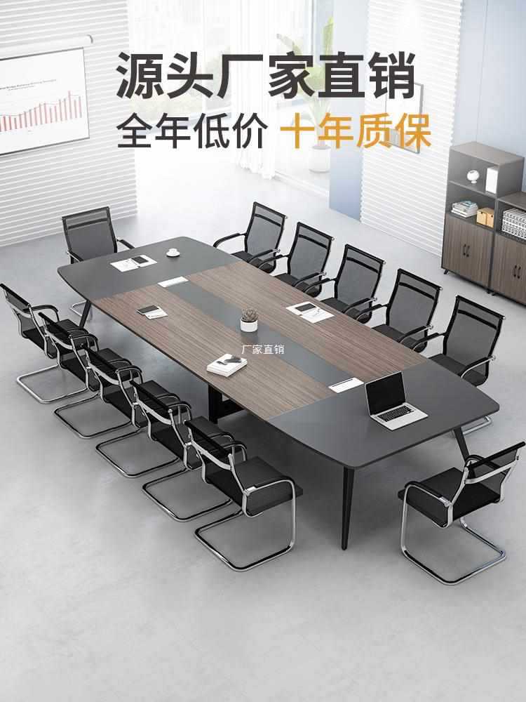 Bàn hội nghị bàn dài bàn hội nghị đơn giản hiện đại bàn làm việc tiếp tân đàm phán bàn ghế hội nghị nội thất Bàn hội nghị bàn dài bàn hội nghị đơn giản hiện đại bàn làm việc tiếp tân đàm phán bàn ghế hội nghị nội thất