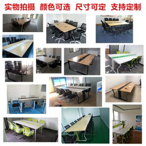 Bàn hội nghị bàn dài đàm phán đơn giản bàn tiếp tân và ghế thép gỗ dải nhỏ bàn đào tạo - Hình 3