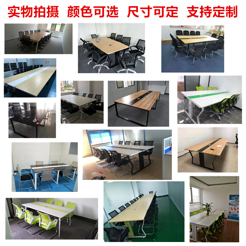 Bàn hội nghị bàn dài đàm phán đơn giản bàn tiếp tân và ghế thép gỗ dải nhỏ bàn đào tạo - Hình 3 Bàn hội nghị bàn dài đàm phán đơn giản bàn tiếp tân và ghế thép gỗ dải nhỏ bàn đào tạo - Hình 3