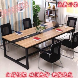 Bàn hội nghị dài hiện đại đơn giản bàn làm việc đơn giản bàn đào tạo hình chữ nhật bàn đàm phán nhân viên