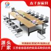 Bàn hội nghị đàm phán hiện đại văn phòng bàn dài và ghế bàn làm việc bàn dài văn phòng hình chữ nhật nhỏ