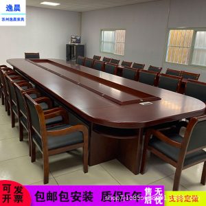 Bàn hội nghị đơn giản bàn dài bàn đào tạo sơn không phải gỗ rắn bàn phòng hội nghị hình bầu dục bàn ghế hội nghị