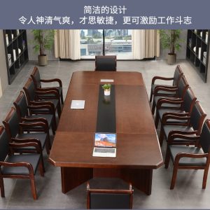 Bàn hội nghị lớn bàn dài đơn giản hiện đại gỗ nguyên khối sơn da bàn đào tạo và ghế bàn hình chữ nhật - Hình 4