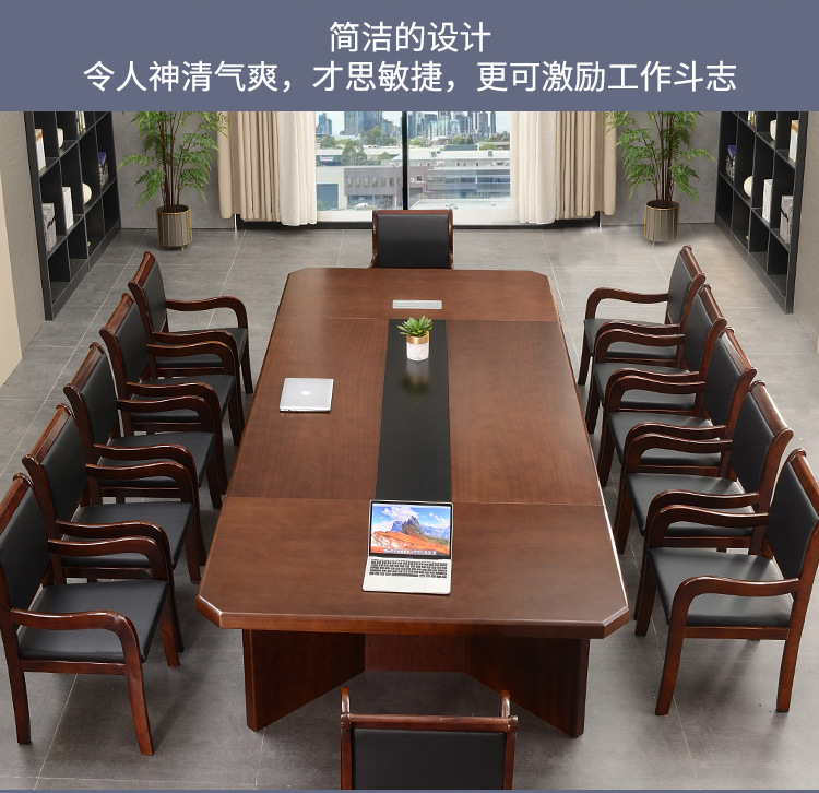 Bàn hội nghị lớn bàn dài đơn giản hiện đại gỗ nguyên khối sơn da bàn đào tạo và ghế bàn hình chữ nhật - Hình 4 Bàn hội nghị lớn bàn dài đơn giản hiện đại gỗ nguyên khối sơn da bàn đào tạo và ghế bàn hình chữ nhật - Hình 4