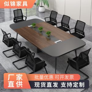 Bàn hội nghị lớn nhỏ bàn dài đàm phán hình chữ nhật bàn ghế bàn dài bàn gió công nghiệp bàn làm việc