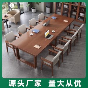 Bàn hội nghị văn phòng bàn dài hiện đại tối giản vừa và lớn bàn đào tạo nhân viên bàn dài bàn ghế phòng hội nghị