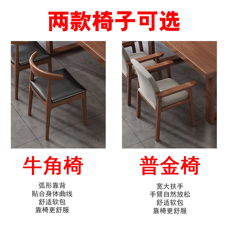 Bàn hội nghị văn phòng bàn dài hiện đại tối giản vừa và lớn bàn đào tạo nhân viên bàn dài bàn ghế phòng hội nghị - Hình 4 Bàn hội nghị văn phòng bàn dài hiện đại tối giản vừa và lớn bàn đào tạo nhân viên bàn dài bàn ghế phòng hội nghị - Hình 4