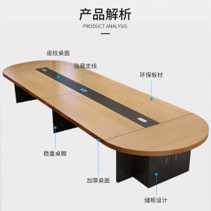 Bàn hội nghị văn phòng đa chức năng sáng tạo Phật Sơn đơn giản hiện đại đàm phán đào tạo phòng họp bàn ghế - Hình 2