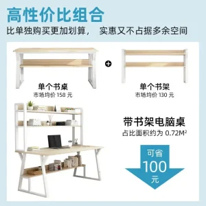 Bàn HOOKI Chính Thức Máy Tính Để Bàn Để Bàn Kệ Sách Gia Đình Phòng Ngủ Sinh Viên Bàn Viết - Hình 2
