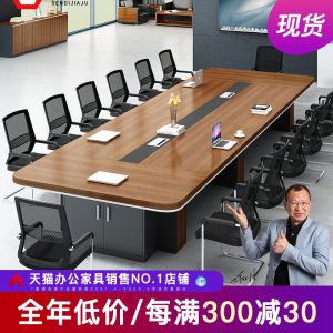 Bàn họp văn phòng bàn hình chữ nhật mới bàn hội nghị bàn dài đơn giản hiện đại bàn đàm phán hội nghị - Hình 2