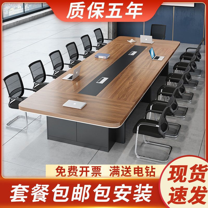 Bàn họp văn phòng Đồ nội thất phong cách sang trọng nhẹ mới bàn hội nghị lớn bàn dài bàn đơn giản hiện đại bàn phòng họp góc bo tròn - Hình 2 Bàn họp văn phòng Đồ nội thất phong cách sang trọng nhẹ mới bàn hội nghị lớn bàn dài bàn đơn giản hiện đại bàn phòng họp góc bo tròn - Hình 2