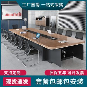 Bàn họp văn phòng Đồ nội thất phong cách sang trọng nhẹ mới bàn hội nghị lớn bàn dài bàn đơn giản hiện đại bàn phòng họp góc bo tròn - Hình 4