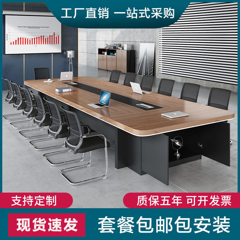 Bàn họp văn phòng Đồ nội thất phong cách sang trọng nhẹ mới bàn hội nghị lớn bàn dài bàn đơn giản hiện đại bàn phòng họp góc bo tròn - Hình 4 Bàn họp văn phòng Đồ nội thất phong cách sang trọng nhẹ mới bàn hội nghị lớn bàn dài bàn đơn giản hiện đại bàn phòng họp góc bo tròn - Hình 4