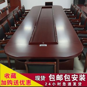 Bàn họp văn phòng Lớn hình bầu dục bàn hội nghị bàn dài bàn họp nhiều người dán gỗ óc chó sơn veneer bàn bàn ghế