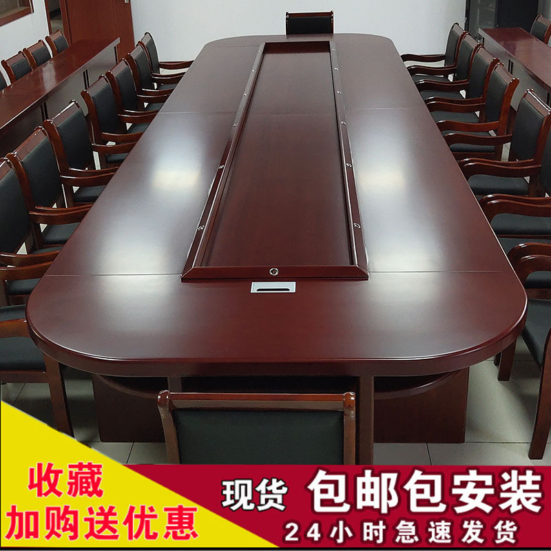 Bàn họp văn phòng Lớn hình bầu dục bàn hội nghị bàn dài bàn họp nhiều người dán gỗ óc chó sơn veneer bàn bàn ghế Bàn họp văn phòng Lớn hình bầu dục bàn hội nghị bàn dài bàn họp nhiều người dán gỗ óc chó sơn veneer bàn bàn ghế