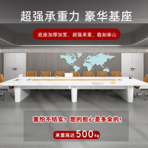 Bàn họp văn phòng Sơn bàn hội trường đơn giản hiện đại thời trang bàn dài cá tính phòng họp hình chữ nhật bàn ghế tiếp khách màu trắng - Hình 4