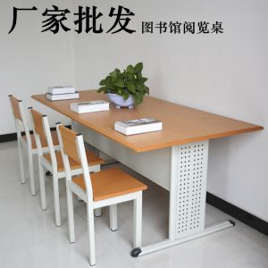 Bàn họp văn phòng Thư viện trường học bàn ghế phòng đọc hiệu sách phòng họp phòng đào tạo bàn ghế văn phòng gỗ thép bàn họp - Hình 2
