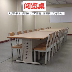 Bàn họp văn phòng Thư viện trường học bàn ghế phòng đọc hiệu sách phòng họp phòng đào tạo bàn ghế văn phòng gỗ thép bàn họp