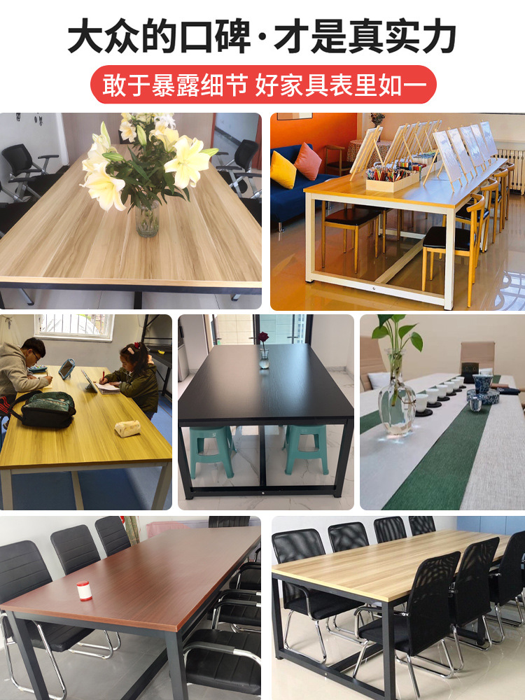 Bàn họp văn phòng Văn phòng hình chữ nhật tối giản hiện đại bàn lớn đàm phán bàn dài bàn họp văn phòng bàn máy tính - Hình 4 Bàn họp văn phòng Văn phòng hình chữ nhật tối giản hiện đại bàn lớn đàm phán bàn dài bàn họp văn phòng bàn máy tính - Hình 4