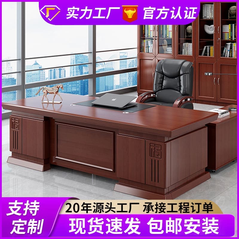Bàn làm việc cho lãnh đạo, bàn lãnh đạo hiện đại, bàn lãnh đạo kiểu châu Âu, bàn làm việc giám đốc tân cổ điển Bàn làm việc cho lãnh đạo, bàn lãnh đạo hiện đại, bàn lãnh đạo kiểu châu Âu, bàn làm việc giám đốc tân cổ điển