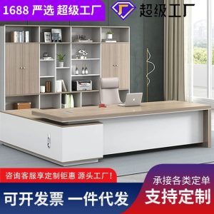 Bàn làm việc kết hợp tủ phụ, bàn giám đốc phong cách Nhật, bàn lãnh đạo kiểu châu Âu, bàn giám đốc cao cấp