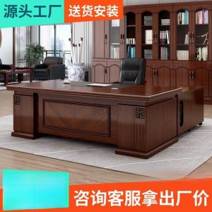 Bàn làm việc kết hợp tủ phụ, bàn làm việc cho lãnh đạo, bàn giám đốc gỗ tự nhiên, bàn điều hành nhập khẩu