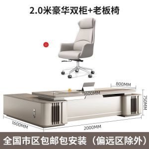 Bàn làm việc kết hợp tủ phụ, bàn làm việc màu óc chó, bàn giám đốc cao cấp, bàn làm việc công thái học - Hình 4