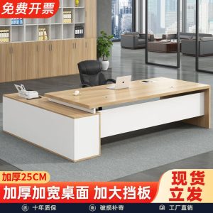 Bàn làm việc màu óc chó, bàn làm việc công thái học, bàn chủ tịch sang trọng, bàn văn phòng cao cấp - Hình 2