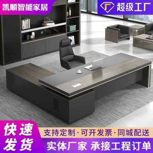 Bàn lãnh đạo kiểu châu Âu, bàn giám đốc cao cấp, bàn điều hành nhập khẩu, bàn làm việc kết hợp tủ phụ