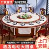 Bàn lẩu bếp từ một khách sạn thương mại bàn ăn điện bàn tròn lớn khách sạn hộp 15 người 20 người bàn xoay