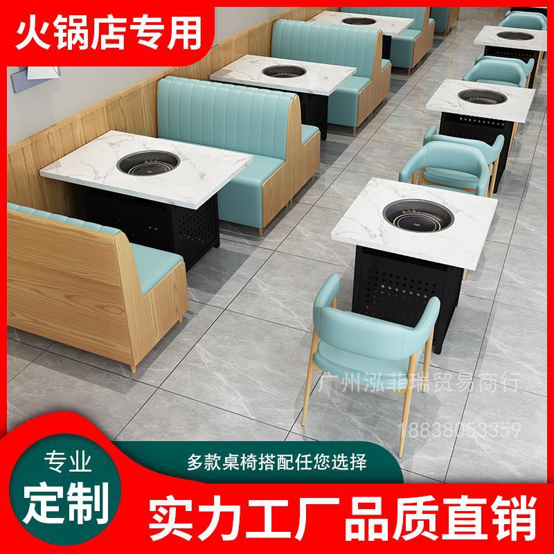 Bàn lẩu đá cẩm thạch bếp điện từ tích hợp nhà hàng thương mại cửa hàng thịt nướng treo tường ghế Bàn ghế sofa - Hình 2 Bàn lẩu đá cẩm thạch bếp điện từ tích hợp nhà hàng thương mại cửa hàng thịt nướng treo tường ghế Bàn ghế sofa - Hình 2