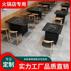 Bàn lẩu đá cẩm thạch bếp điện từ tích hợp nhà hàng thương mại cửa hàng thịt nướng treo tường ghế Bàn ghế sofa - Hình 3