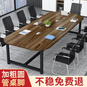 Bàn máy tính họp đơn giản đàm phán công ty thanh dài đào tạo bàn điều hành họp nhân viên bàn dài bàn hội nghị - Hình 2