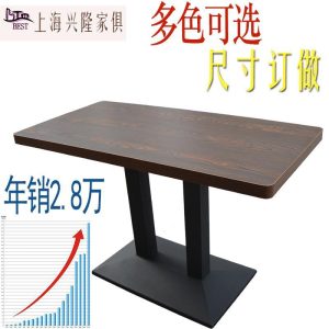 Bàn nhanh quán cà phê Bàn ăn tây quán tráng miệng quán ăn vặt quán trà sữa quán ăn sáng Bàn chữ nhật đơn giản
