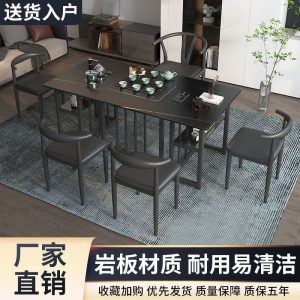 Bàn trà đẹp sang trọng tấm đá Bàn trà và ghế hiện đại tối giản văn phòng ban công Bàn trà kung fu Bàn trà nhà đặt - Hình 7