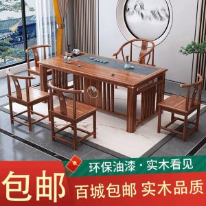 Bàn trà gỗ đặc và ghế Bàn trà kiểu Trung Quốc mới gỗ du phòng khách văn phòng đơn giản Bàn cà phê Kung Fu một bộ hộ gia đình - Hình 2