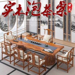 Bàn trà gỗ nguyên khối đơn giản hiện đại Bàn trà kung fu Bàn trà phòng hội nghị log bảng lớn trọn bộ Bàn trà - Hình 2