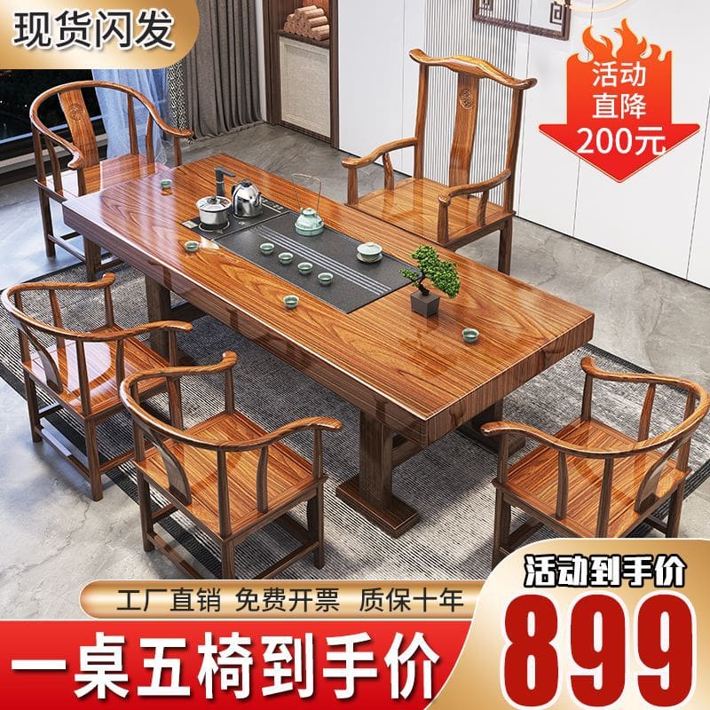 Bàn trà gỗ ván lớn Bàn trà phẳng Bàn trà Bàn trà văn phòng tại nhà Bàn trà bong bóng khô bàn một bộ - Hình 3 Bàn trà gỗ ván lớn Bàn trà phẳng Bàn trà Bàn trà văn phòng tại nhà Bàn trà bong bóng khô bàn một bộ - Hình 3