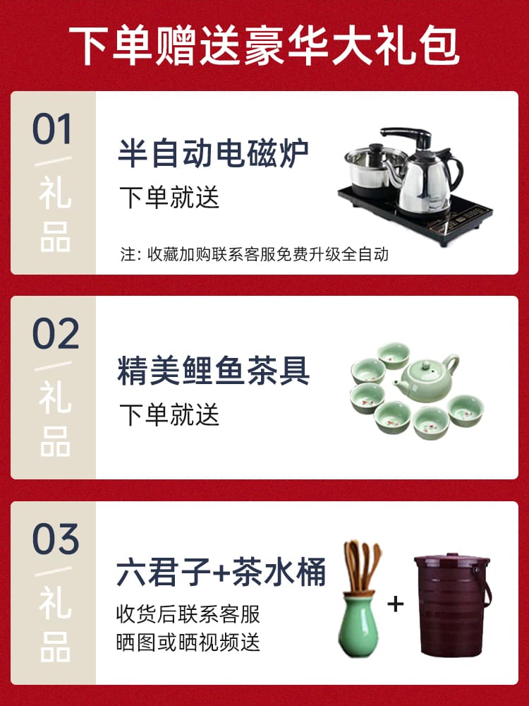 Bàn trà mới và ghế kết hợp Trung Quốc một bàn năm ghế bàn cà phê văn phòng bàn trà tự động bàn trà hiện đại bộ bàn trà - Hình 6 Bàn trà mới và ghế kết hợp Trung Quốc một bàn năm ghế bàn cà phê văn phòng bàn trà tự động bàn trà hiện đại bộ bàn trà - Hình 6