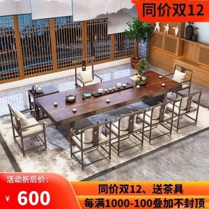 Bàn trà Phong cách Trung Quốc mới Bàn trà gỗ chắc chắn bàn ghế văn phòng bàn pha trà hiện đại tối giản nhà khúc gỗ lớn bàn cà phê - Hình 2