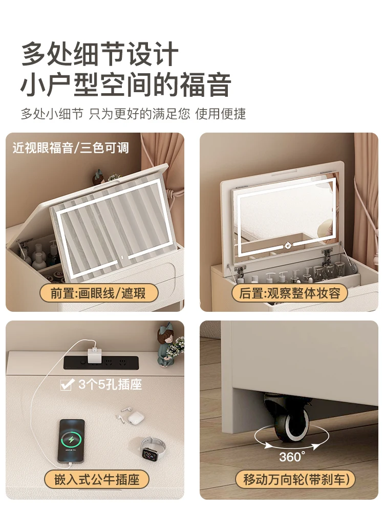 Bàn trang điểm Tủ quần áo phong cách kem, phòng ngủ bàn đầu giường đơn giản hiện đại, bàn trang điểm, tủ gương trang điểm lật - Hình 3 Bàn trang điểm Tủ quần áo phong cách kem, phòng ngủ bàn đầu giường đơn giản hiện đại, bàn trang điểm, tủ gương trang điểm lật - Hình 3