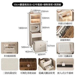 Bàn trang điểm Tủ quần áo phong cách kem, phòng ngủ bàn đầu giường đơn giản hiện đại, bàn trang điểm, tủ gương trang điểm lật - Hình 4