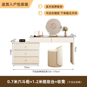 Bàn trang điểm Tủ quần áo Tủ ngăn kéo Phòng ngủ Tủ quần áo gỗ nguyên khối Tích hợp Tối giản hiện đại - Hình 4